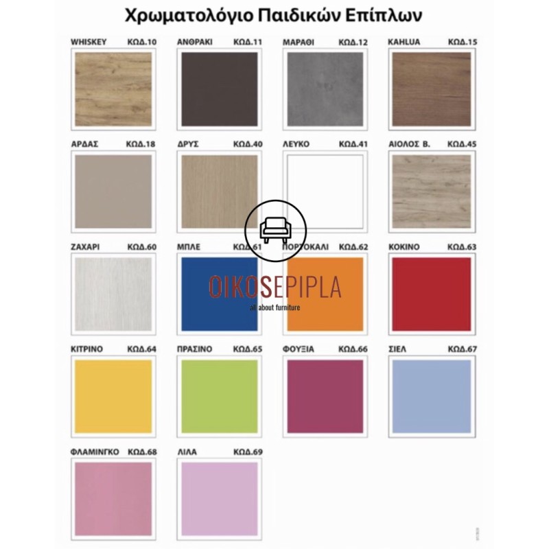 Παιδική κουκέτα Clever high Παιδική κουκέτα Clever high