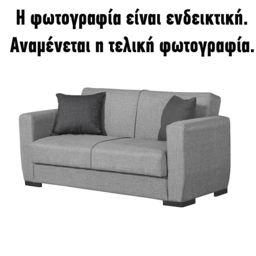 ΚΑΝΑΠΕΣ-ΚΡΕΒΑΤΙ ΔΙΘΕΣΙΟΣ Fylliana New Dolce ΑΝΟΙΧΤΟ ΓΚΡΙ ΜΕ ΓΚΡΙ ΜΑΞΙΛΑΡΙΑ 168x85x85εκ