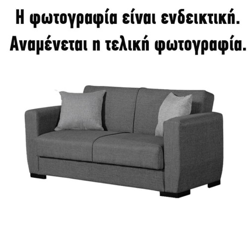 ΚΑΝΑΠΕΣ-ΚΡΕΒΑΤΙ ΔΙΘΕΣΙΟΣ Fylliana New Dolce ΓΚΡΙ ΜΕ ΑΝΟΙΧΤΟ ΓΚΡΙ ΜΑΞΙΛΑΡΙΑ 168x85x85εκ