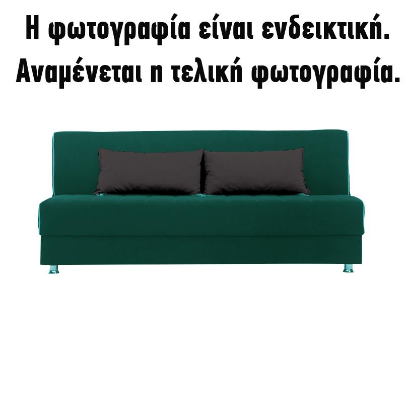 ΚΑΝΑΠΕΣ-ΚΡΕΒΑΤΙ Fylliana New leon MINT ΜΕ ΑΝΘΡΑΚΙ ΜΑΞΙΛΑΡΙΑ 190x85x83εκ ΚΑΝΑΠΕΣ-ΚΡΕΒΑΤΙ Fylliana New leon MINT ΜΕ ΑΝΘΡΑΚΙ ΜΑΞΙΛΑΡΙΑ 190x85x83εκ