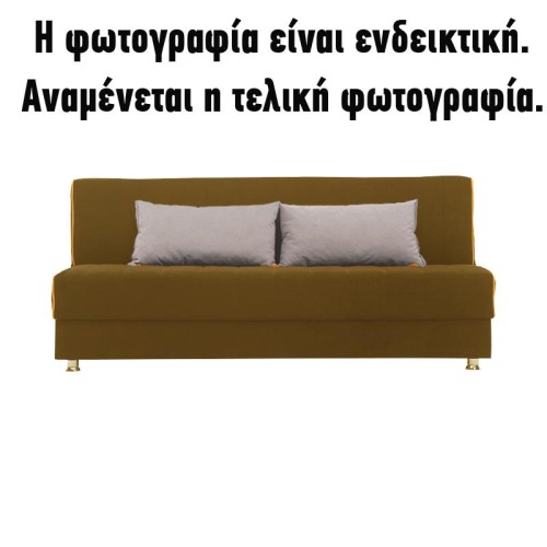 ΚΑΝΑΠΕΣ-ΚΡΕΒΑΤΙ Fylliana New leon ΜΟΥΣΤΑΡΔΙ ΜΕ ΜΠΕΖ ΜΑΞΙΛΑΡΙΑ 190x85x83εκ