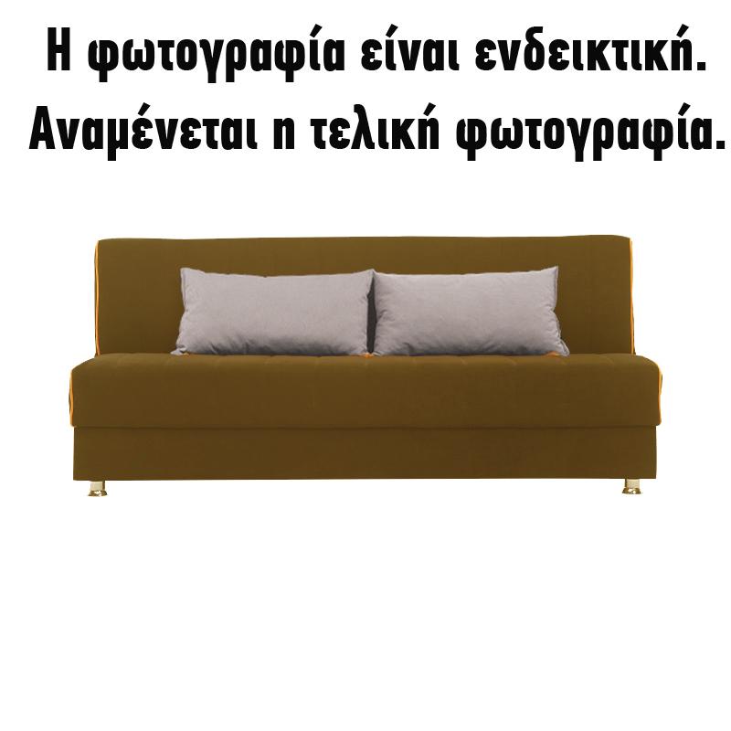 ΚΑΝΑΠΕΣ-ΚΡΕΒΑΤΙ Fylliana New leon ΜΟΥΣΤΑΡΔΙ ΜΕ ΜΠΕΖ ΜΑΞΙΛΑΡΙΑ 190x85x83εκ ΚΑΝΑΠΕΣ-ΚΡΕΒΑΤΙ Fylliana New leon ΜΟΥΣΤΑΡΔΙ ΜΕ ΜΠΕΖ ΜΑΞΙΛΑΡΙΑ 190x85x83εκ