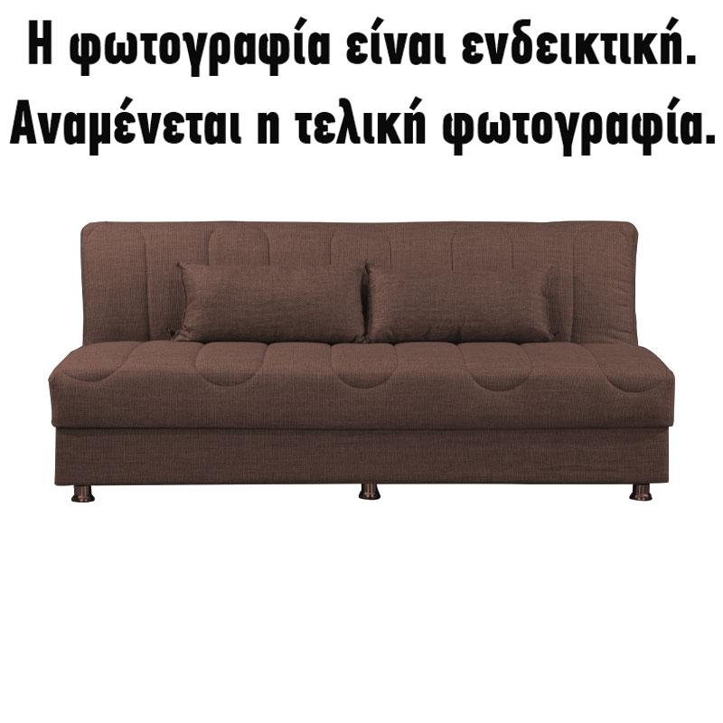 ΚΑΝΑΠΕΣ-ΚΡΕΒΑΤΙ Fylliana New Tiger ΚΑΦΕ ΣΚΟΥΡΟ ΜΕ ΚΑΦΕ/ΜΠΕΖ ΜΑΞΙΛΑΡΙΑ 190x85x83εκ ΚΑΝΑΠΕΣ-ΚΡΕΒΑΤΙ Fylliana New Tiger ΚΑΦΕ ΣΚΟΥΡΟ ΜΕ ΚΑΦΕ/ΜΠΕΖ ΜΑΞΙΛΑΡΙΑ 190x85x83εκ