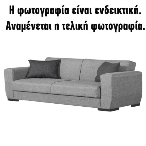 ΚΑΝΑΠΕΣ-ΚΡΕΒΑΤΙ ΤΡΙΘΕΣΙΟΣ Fylliana New Dolce ΑΝΟΙΧΤΟ ΓΚΡΙ ΜΕ ΓΚΡΙ ΜΑΞΙΛΑΡΙΑ 222x85x85εκ