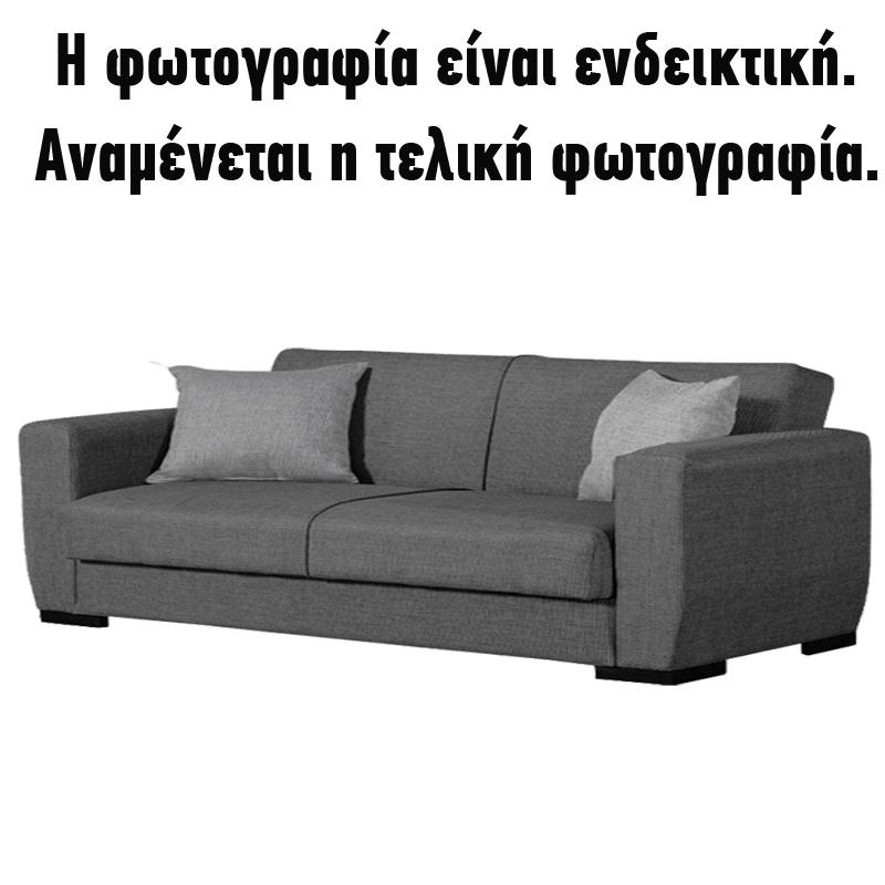 ΚΑΝΑΠΕΣ-ΚΡΕΒΑΤΙ ΤΡΙΘΕΣΙΟΣ Fylliana New Dolce ΓΚΡΙ ΜΕ ΑΝΟΙΧΤΟ ΓΚΡΙ ΜΑΞΙΛΑΡΙΑ 222x85x85εκ ΚΑΝΑΠΕΣ-ΚΡΕΒΑΤΙ ΤΡΙΘΕΣΙΟΣ Fylliana New Dolce ΓΚΡΙ ΜΕ ΑΝΟΙΧΤΟ ΓΚΡΙ ΜΑΞΙΛΑΡΙΑ 222x85x85εκ