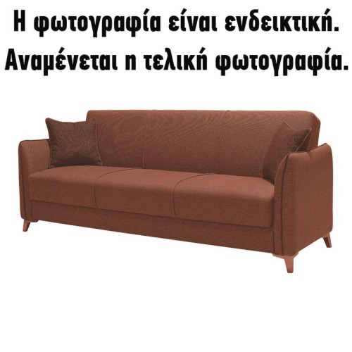 ΚΑΝΑΠΕΣ ΤΡΙΘΕΣΙΟΣ Fylliana New Torino ΜΕ ΑΠΟΘΗΚΕΥΤΙΚΟ ΧΩΡΟ ΑΝΟΙΧΤΟ ΚΑΦΕ ΜΕ ΚΑΦΕ/ΜΠΕΖ ΜΑΞΙΛΑΡΙΑ 220x85x90εκ