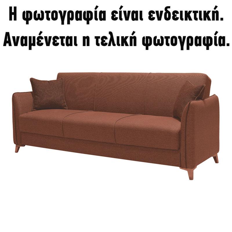 ΚΑΝΑΠΕΣ ΤΡΙΘΕΣΙΟΣ Fylliana New Torino ΜΕ ΑΠΟΘΗΚΕΥΤΙΚΟ ΧΩΡΟ ΑΝΟΙΧΤΟ ΚΑΦΕ ΜΕ ΚΑΦΕ/ΜΠΕΖ ΜΑΞΙΛΑΡΙΑ 220x85x90εκ ΚΑΝΑΠΕΣ ΤΡΙΘΕΣΙΟΣ Fylliana New Torino ΜΕ ΑΠΟΘΗΚΕΥΤΙΚΟ ΧΩΡΟ ΑΝΟΙΧΤΟ ΚΑΦΕ ΜΕ ΚΑΦΕ/ΜΠΕΖ ΜΑΞΙΛΑΡΙΑ 220x85x90εκ