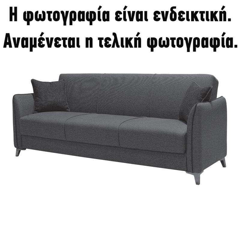 ΚΑΝΑΠΕΣ ΤΡΙΘΕΣΙΟΣ Fylliana New Torino ΜΕ ΑΠΟΘΗΚΕΥΤΙΚΟ ΧΩΡΟ ΑΝΘΡΑΚΙ ΜΕ ΓΚΡΙ/ΜΠΕΖ ΜΑΞΙΛΑΡΙΑ 220x85x90εκ ΚΑΝΑΠΕΣ ΤΡΙΘΕΣΙΟΣ Fylliana New Torino ΜΕ ΑΠΟΘΗΚΕΥΤΙΚΟ ΧΩΡΟ ΑΝΘΡΑΚΙ ΜΕ ΓΚΡΙ/ΜΠΕΖ ΜΑΞΙΛΑΡΙΑ 220x85x90εκ