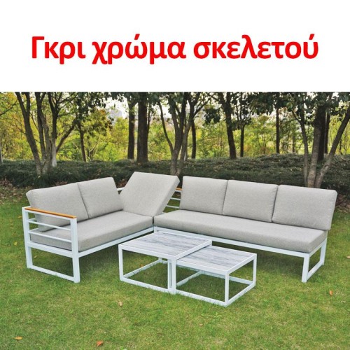 ΣΕΤ ΚΗΠΟΥ 4 ΤΕΜΑΧΙΩΝ Fylliana Minnesota ΓΚΡΙ ΧΡΩΜΑ 175x65x70εκ