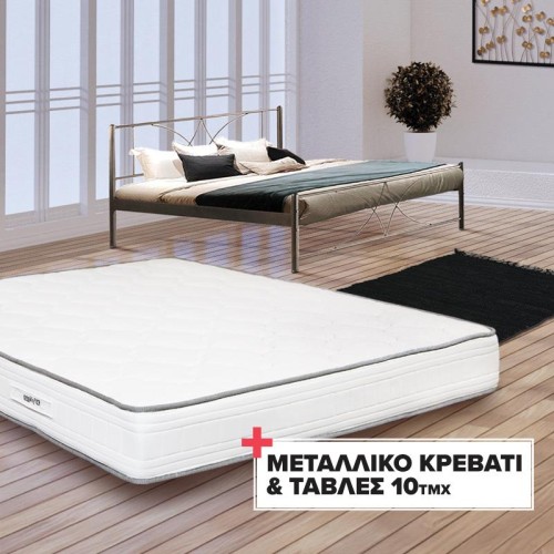 ΣΕΤ ΣΤΡΩΜΑ Serenity 2 ΟΨΕΩΝ 140x200 ΜΕ ΜΕΤΑΛΛΙΚΟ ΚΡΕΒΑΤΙ Diagoras ΚΑΦΕ ΚΑΙ ΤΑΒΛΕΣ Dgr