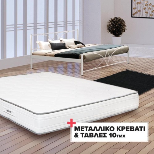 ΣΕΤ ΣΤΡΩΜΑ Serenity 2 ΟΨΕΩΝ 140x200 ΜΕ ΜΕΤΑΛΛΙΚΟ ΚΡΕΒΑΤΙ Diagoras ΜΠΕΖ ΚΑΙ ΤΑΒΛΕΣ Dgr