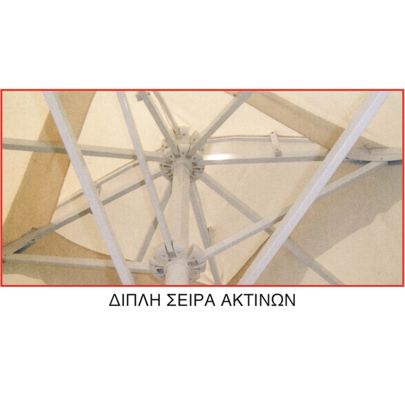ΟΜΠΡΕΛΑ 4X4X3,88m ΤΗΛΕΣΚΟΠΙΚΗ OFF WHITE ALUM. 8ΑΚΤ.17X27X1.2mm ΙΣΤΟΣ 1Φ.60Χ1.6mm